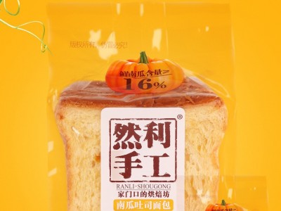 然利南瓜吐司面包早餐零食面包即开即食小孩孕妇健康休闲食品批发图3