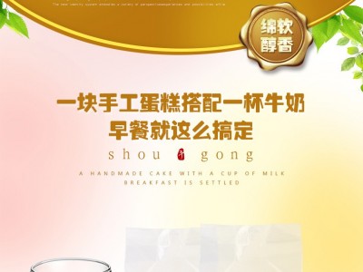 休闲甜点网红小零食然利手工原味蛋糕办公室小吃早餐小面包批发图2