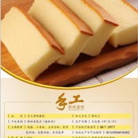 休闲甜点网红小零食然利手工原味蛋糕办公室小吃早餐小面包批发