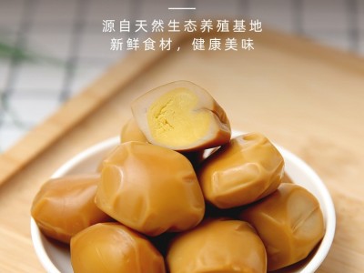 优食五香味盐焗味密封包装鹌鹑蛋外出休闲小零食小卤蛋无壳鹌鹑蛋图4