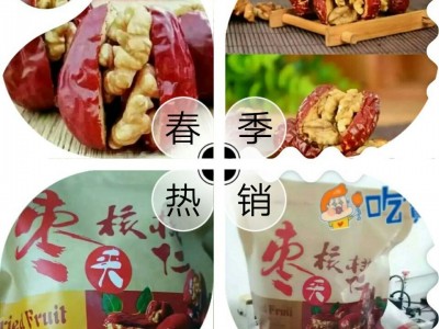 陇南特产袋装枣夹核桃仁500g（又称：抱抱果）图2