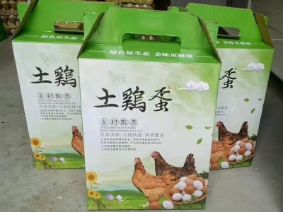 陇南特产绿壳乌鸡蛋30枚/盒营养健康图4