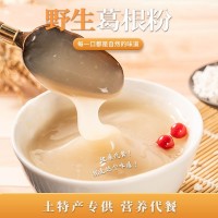 新货葛根粉女性冲调食品代餐黄褐色袋装500g家葛根淀粉