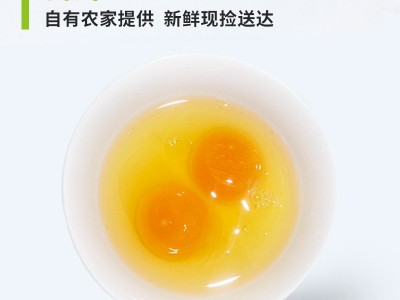 安徽农家特产乌鸡蛋果林散养五谷虫草现捡现发孕妇宝宝辅食土鸡蛋图2
