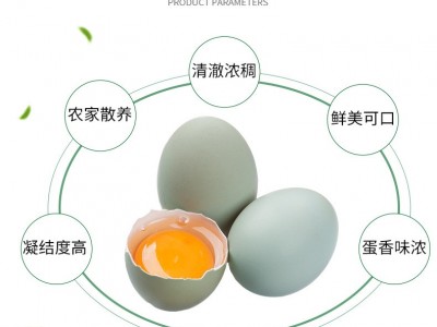 安徽农家特产乌鸡蛋果林散养五谷虫草现捡现发孕妇宝宝辅食土鸡蛋图5
