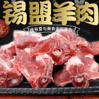 内蒙古羊蝎子 锡盟羔羊脊骨龙哥火锅食材厂家直销冷冻批发