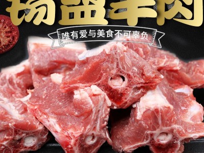内蒙古羊蝎子 锡盟羔羊脊骨龙哥火锅食材厂家直销冷冻批发图2