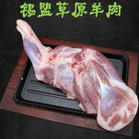 内蒙古羔羊腿 锡盟羊腿新鲜羊肉烧烤厂家直销批发冷冻食材