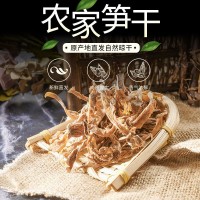 安徽庐江特农家自制散装干货 500g餐饮食材酒店供应批发竹笋干