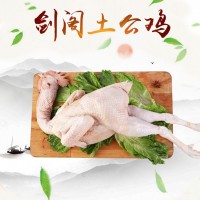 剑阁土公鸡 粮食喂养土鸡 农家养殖土鸡 现杀发货土公鸡 非冷冻型