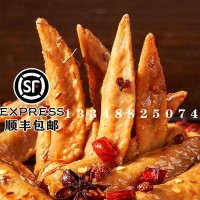 精致烤翅风味鸡尖香烤吮指翅中香骨鸡