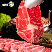 阿牧特 牛上脑肉牛肉牛排原切整块去骨雪花牛扒火锅烧烤食材上脑