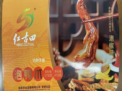 龙岩泡鸭爪盒子汤汁零食真空包装休闲网红零食酸辣龙岩鸭掌批发图4