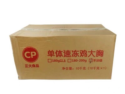 正大单冻鸡胸 健身冷冻去皮鸡脯肉新鲜鸡大胸 广东包邮20一箱图5