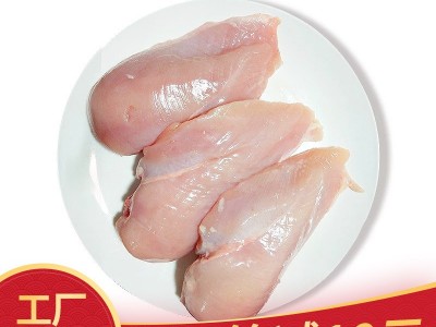 正大单冻鸡胸 健身冷冻去皮鸡脯肉新鲜鸡大胸 广东包邮20一箱图3