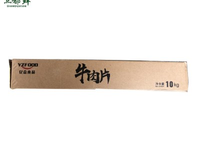 生鲜牛肉片批发 冷冻腌制牛肉片火锅半成品500g/盒 整箱包邮图3