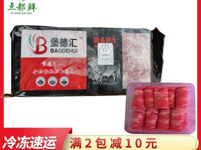 甄选肥牛卷砖批发,冷冻雪花牛肉卷火锅专用3.75kg/袋 广东包邮图2