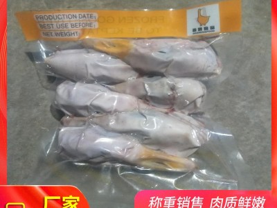 山东厂家批发 鹅头新鲜冷冻酒店食材 农家散养生鲜冷冻鹅头图4