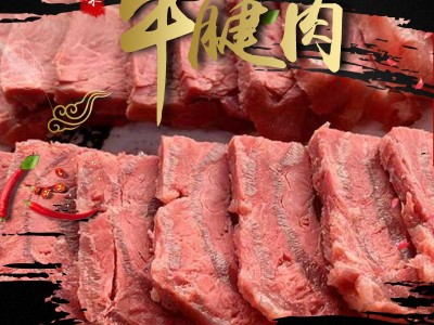 厂家牛肉五香牛肉熟牛肉牛腱子卤牛肉酱牛肉牛头肉牛杂熟牛肉图3