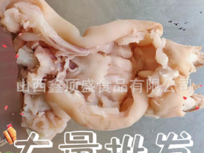 厂家直供熟半去骨牛蹄牛蹄筋新鲜牛杂牛肚牛头肉火锅食材一斤牛蹄图2