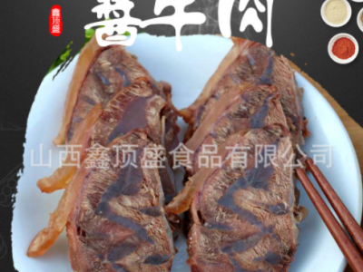 厂家酱牛肉 熟牛肉牛腱子肉 一斤真空包装牛肉饭店大量供应酱牛肉图5