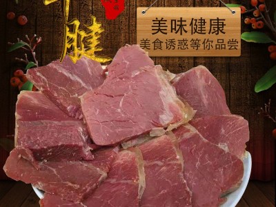 厂家牛肉五香牛肉熟牛肉牛腱子卤牛肉酱牛肉牛头肉牛杂熟牛肉图2