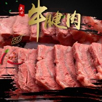 厂家牛肉五香牛肉熟牛肉牛腱子卤牛肉酱牛肉牛头肉牛杂熟牛肉