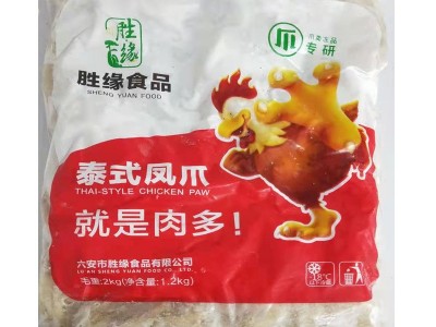 胜缘泰式凤爪无骨冷冻鸡爪去骨鸡脚凉拌鸡爪毛重4斤图2