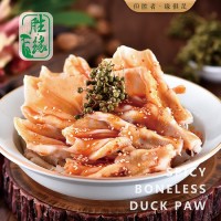 胜缘麻辣脱骨鸭掌去骨鸭爪拆骨鸭脚零食旅游休闲食品168g