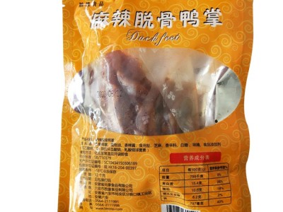 胜缘麻辣脱骨鸭掌去骨鸭爪拆骨鸭脚零食旅游休闲食品168g图2