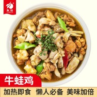 永达预制菜肴牛蛙鸡方便菜预制菜加热即食锁住鲜香