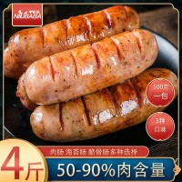 牛叭叭火山石地道肠纯肉肠海苔烤肠黑椒糯米肠台式热狗肠脆骨肠