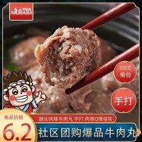 【社区团购专供】潮汕风味牛肉丸撒尿肉丸火锅食材手打手工关东煮
