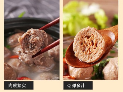 【社区团购专供】潮汕风味牛肉丸撒尿肉丸火锅食材手打手工关东煮图2