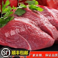 冻货冷冻品驴肉鸵鸟肉