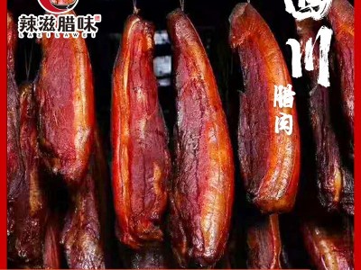 工厂直销四川腊肉烟熏老腊肉农家自制五花腊肉香肠批发一件代发图5
