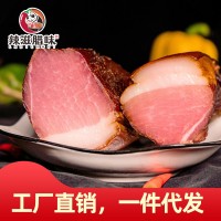 工厂直销四川腊肉烟熏老腊肉农家自制五花腊肉香肠批发一件代发