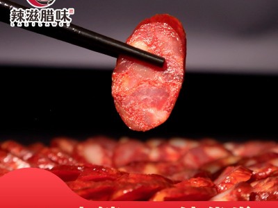 四川腊肉腊肠香肠老腊肉烟熏腊肉土特产工厂直销加工贴牌批发代销图3