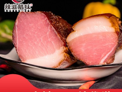 四川腊肉腊肠香肠老腊肉烟熏腊肉土特产工厂直销加工贴牌批发代销图2