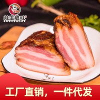 四川麻辣香肠腊腊肠肉烟熏土猪腊肉土特产送礼工厂直销贴牌分销