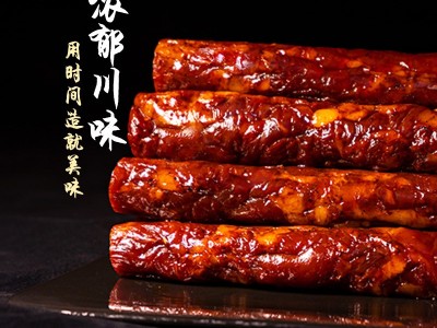 四川麻辣香肠腊腊肠肉烟熏土猪腊肉土特产送礼工厂直销贴牌分销图3