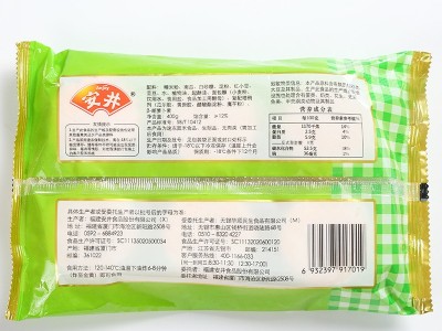 南瓜饼冷冻半成品400g烧烤油炸小吃酒店餐馆餐饮食材糕点零食批发图4
