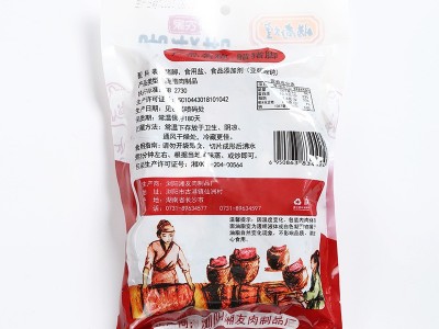 腊尚煌农家腊猪脚猪蹄猪腿咸香腊肉湖南烟熏酒店餐馆小炒菜半成品图4