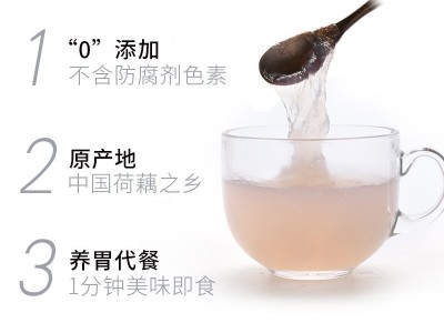 源头厂家无蔗糖宝应古法纯藕粉羹250克散装食品级纯手工代餐 原料图4