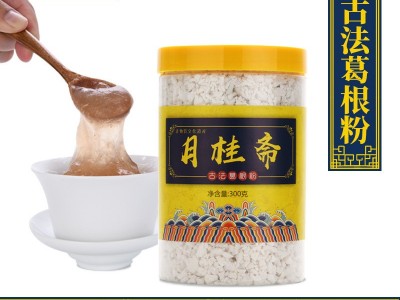 源头厂家 300克批发农家柴葛根粉散装小包装代餐粉一件代发图2