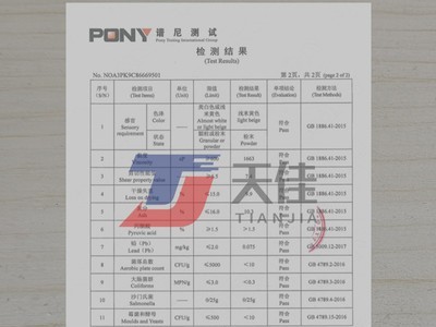 厂家直销 食品级 栀子黄 着色剂 色素 欢迎洽谈 一公斤起订图4
