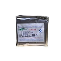 供应食品添加剂着色素β-胡萝卜素1%水溶性粉末胡萝卜素粉