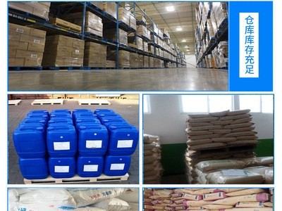 现货供应 食品级甲基橙皮苷 维生素P 1kg起订图3