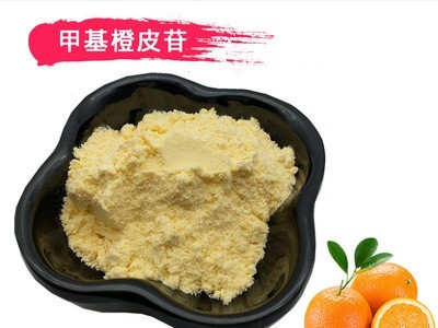 现货供应 食品级甲基橙皮苷 维生素P 1kg起订图2