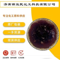 现货供应 大豆毛油 畜牧养殖用 植物油 饲料级大豆毛油 欢迎订购